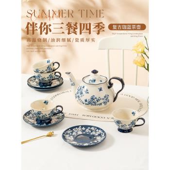 精緻復古陶瓷咖啡杯碟套裝英倫風下午茶杯茶壺組合茶具伴手禮禮盒