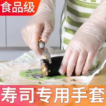 日本壽司手套一次性食品級專用pvc加厚耐磨廚房烘焙塑膠手套非tpe