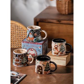西比爾聖誕馬克杯耐高溫家用陶瓷杯咖啡杯茶杯水杯子女高顏值禮物