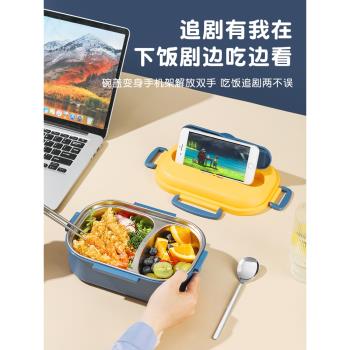 304不銹鋼保溫飯盒上班族女可微波爐加熱小學生專用分格便當餐盒