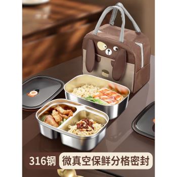 德國保溫飯盒上班族學生316不銹鋼微波爐分格便當加厚收納便當包