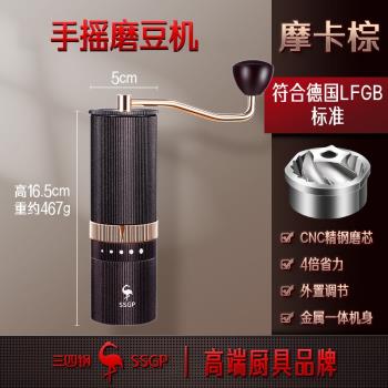 手動咖啡研磨機戶外小型手磨咖啡機 手搖研磨器具便攜磨豆機