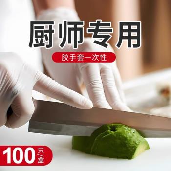 日本廚師手套一次性炒菜專用食品級pvc塑料薄膜手套加厚耐用非tpe