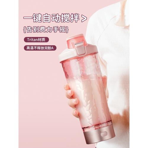 全自動攪拌杯電動搖搖杯健身運動水杯女蛋白搖粉奶昔咖啡代餐杯子