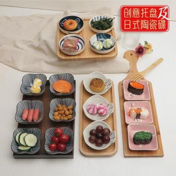 陶瓷調味碟日式創意蘸料碟小菜碟火鍋料碗小盤子碟子精緻醬油醋碟