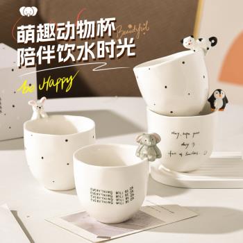 高顏值可愛陶瓷馬克杯咖啡杯水杯茶杯手握拉花杯禮物伴手禮釉下彩
