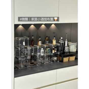 桌面小瓶酒收納架吧臺迷你洋酒紅酒酒杯透明展示架家庭小酒館佈置
