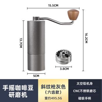 新品凌格紋手搖磨豆機手磨咖啡機咖啡豆研磨機手動咖啡研磨器