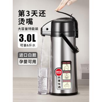 按壓式熱水瓶暖壺家用大容量保溫壺玻璃膽開水瓶家用氣壓保溫水壺