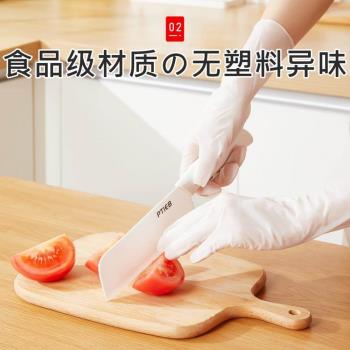 日本一次性手套食品級專用洗碗家務廚房耐用型丁腈加厚加長防水女