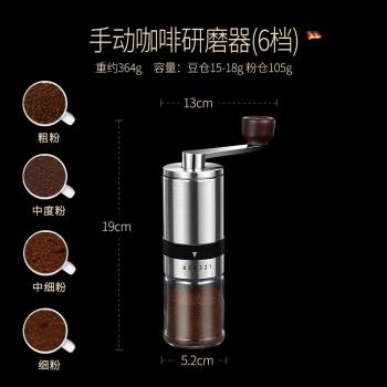 手搖咖啡磨豆機手磨可拆卸便攜研磨器咖啡機陶瓷磨芯粗細可磨豆器