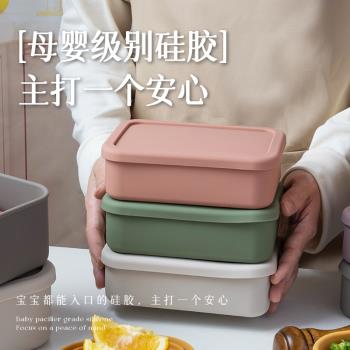 韓式高顏值食品級矽膠飯盒微波減脂餐密封上班學生水果便當盒保鮮