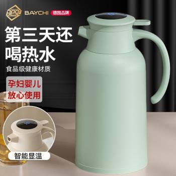 智慧顯溫保溫壺大容量家用泡茶暖壺便學生宿舍便攜式保溫瓶熱水瓶