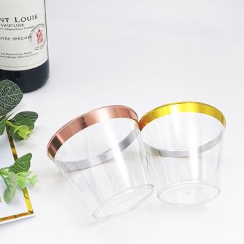 260ML一次性航空杯透明硬塑膠9oz盎司威士忌杯子燙金邊50只裝