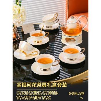 高檔精緻英式下午茶喬遷咖啡杯子