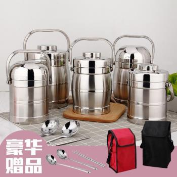保溫飯盒304不銹鋼真空三層學生便當盒超長保溫桶上班大容量提鍋
