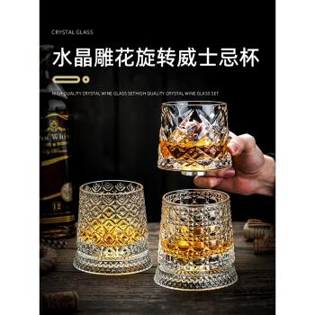 高檔創意旋轉水晶玻璃威士忌酒杯家用高階不倒翁雕花洋酒杯烈酒杯