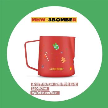MHW-3BOMBER轟炸機拉花缸聖誕限定版咖啡拉花杯600ml原創手繪禮物