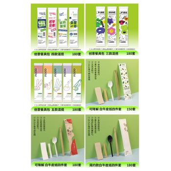 海南禁塑專用一次性筷子四件套高檔飯店外賣商用環保餐具降解勺子