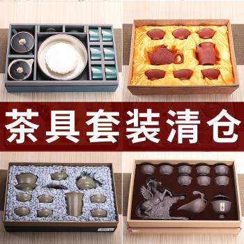 清倉 功夫茶具套裝泡茶器紫砂泡茶壺撿漏幹泡茶盤茶杯旅行快客杯z