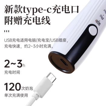 奶泡器咖啡打泡器家用電動奶泡機牛奶攪拌器手持打蛋器打奶器無線