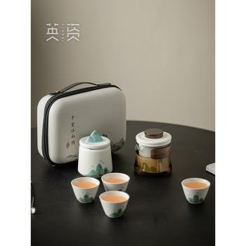 雁飛山玻璃旅行茶具套裝陶瓷便攜式快客杯一壺四杯戶外高階泡茶壺