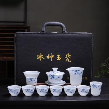 冰種玉瓷茶具套裝高檔陶瓷喝茶杯蓋碗中國白瓷功夫茶具整套送禮盒