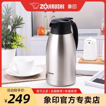 象印保溫水壺HA19家用不銹鋼真空保溫瓶大容量熱水壺開水瓶1.9L