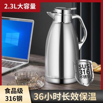北歐保溫水壺玻璃內膽熱水壺熱水瓶保溫瓶家用大容量暖水壺熱水壺