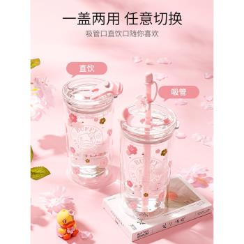 B.Duck小黃鴨櫻花玻璃杯子女生吸管杯少女心直飲雙層隔熱網紅水杯