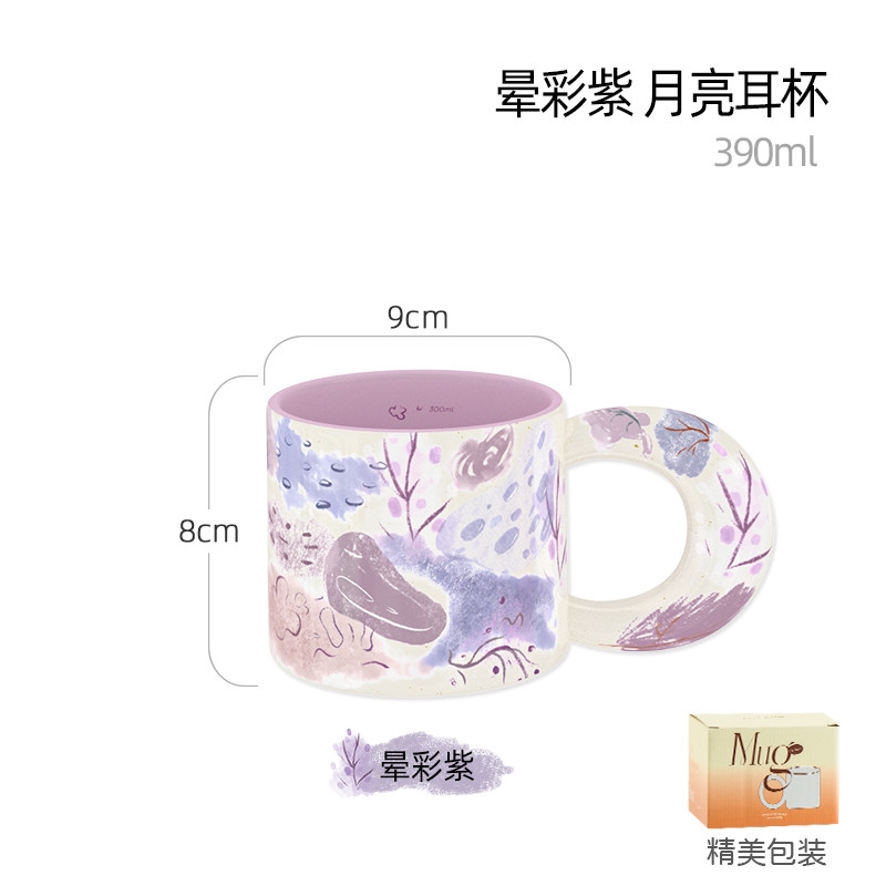 西比爾炫彩馬克杯陶瓷杯耐高溫家用咖啡杯水杯女帶刻度高顏值杯子|馬克