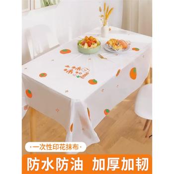 一次性生日食品級防水桌墊家用加厚長方形印花布防油臺布露營布