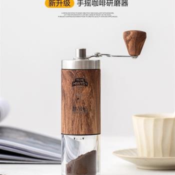 中原G7 不銹鋼手動咖啡豆研磨機 家用手搖磨豆機 粉碎Z器小巧便攜