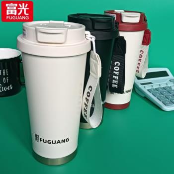 富光316不銹鋼咖啡保溫杯男女節日禮品杯雙飲口便攜帶水杯保冷杯
