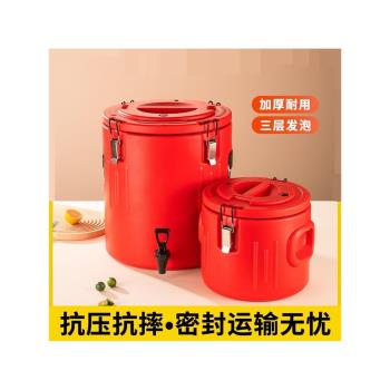 出攤專用保溫桶保冰桶保溫桶商用擺攤大容量奶茶桶不銹鋼戶外車載