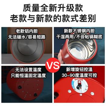 乾式電子暖湯煲酒店自助餐廳保溫桶商用早餐湯粥煲暖粥鍋免加水