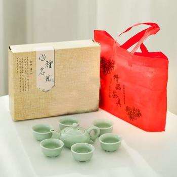 功夫茶具套裝整套德化青瓷茶杯禮盒陶瓷商務禮品印字7頭一壺六杯