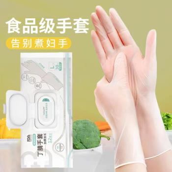 高品質一次性手套pvc橡膠食品級tpe專用廚房烘焙揉麵透明乳膠塑膠