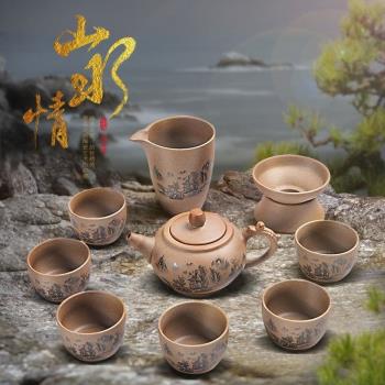 直銷日式粗陶茶具套裝整套創意陶瓷功夫茶壺中秋禮品