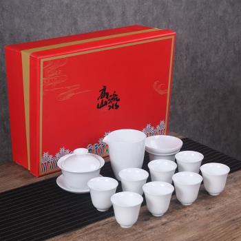 德化高白瓷茶具套裝功夫茶具禮盒裝陶瓷整套蓋碗茶杯可定LOGO禮品
