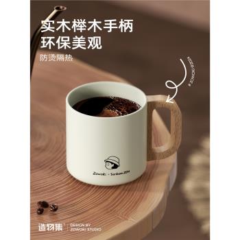 造物集保溫咖啡杯刻字不銹鋼水杯帶蓋馬克杯陶瓷塗層內膽情侶杯子