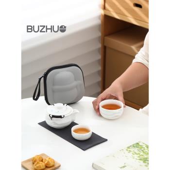 羊脂玉旅行茶具便攜式一人飲戶外露營喝茶裝備泡茶快客杯一壺二杯