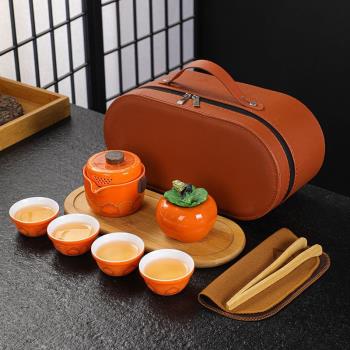 旅行茶具套裝印logo戶外一壺四杯陶瓷杯便攜式整套商務伴手禮