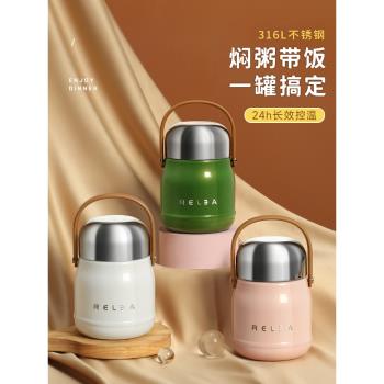 樂扣樂扣物生物2024新款保溫燜燒杯女燜粥神器316不銹鋼燜燒壺罐