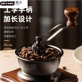 手搖磨豆a機咖啡豆研磨機家用手磨咖啡機小型咖啡磨粉機手動研磨