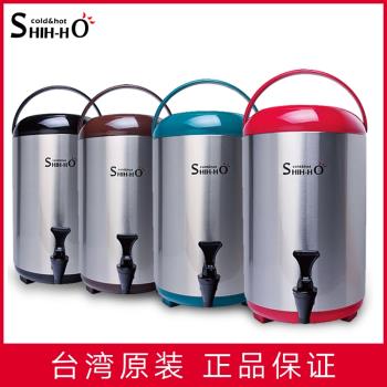 臺灣世合不銹鋼保溫桶奶茶桶7.5L/10L/11.5L茶飲餐飲連鎖店用