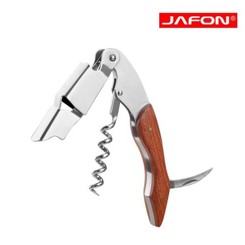 紅酒開瓶器便攜酒刀多功能葡萄酒塞起子家用海馬刀酒具