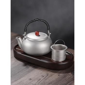 純鈦煮茶壺耐高溫燒水壺加厚過濾泡茶水壺家用旅行茶具蒸煮茶器