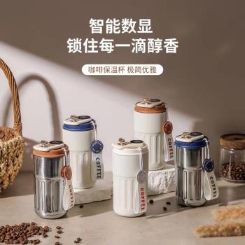 咖啡杯外出攜帶高顏值水杯女生保溫杯精緻高階感特別好看的顯廠家