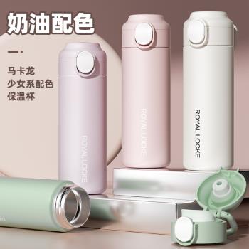 保羅新款水杯保溫杯女簡約吸管杯便攜男生高顏值孕婦學生兒童上學